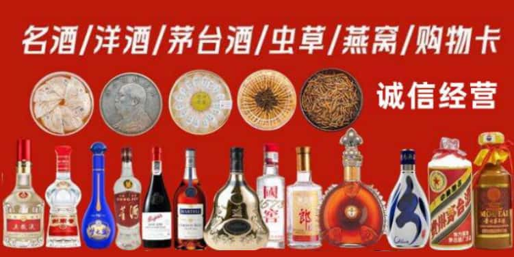 炎陵县回收烟酒电话